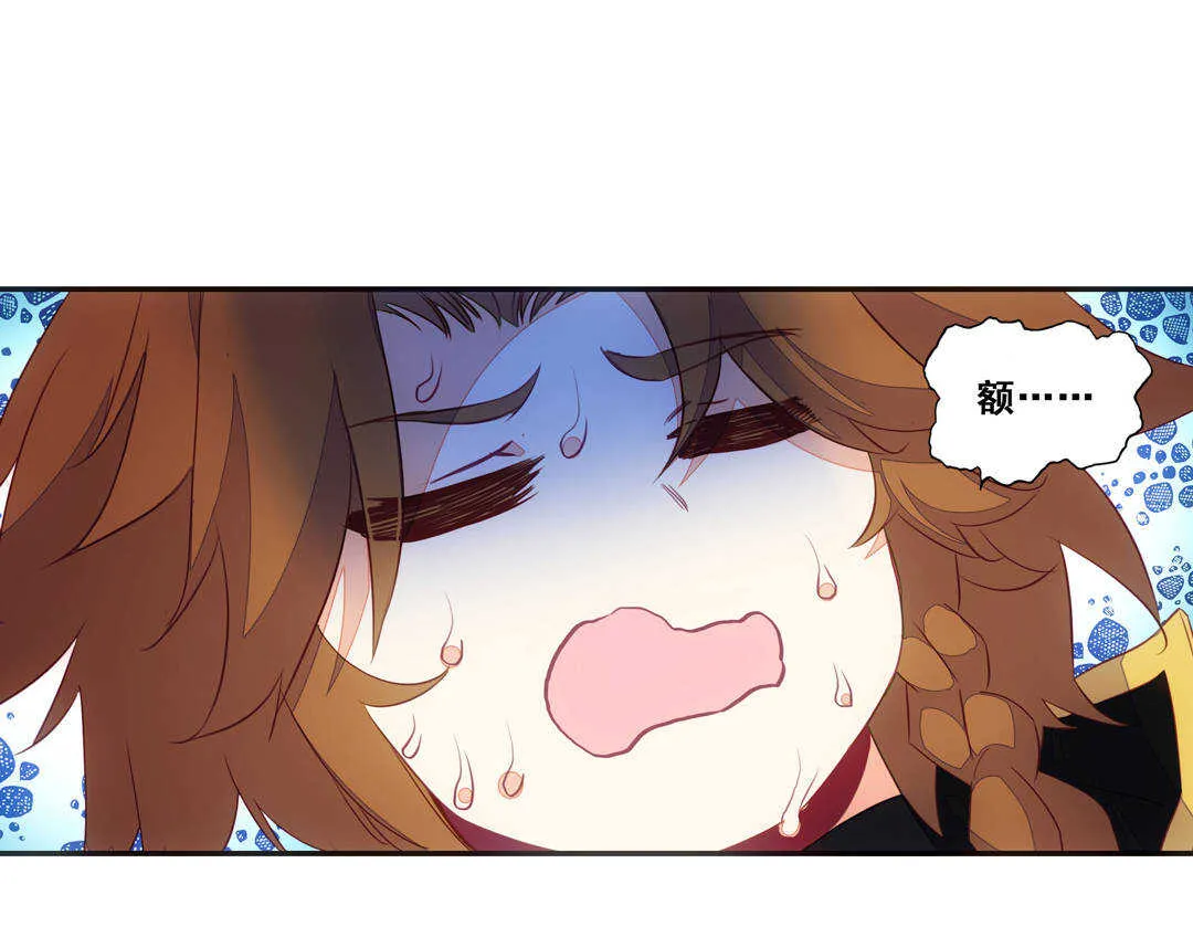 第81话 第26页