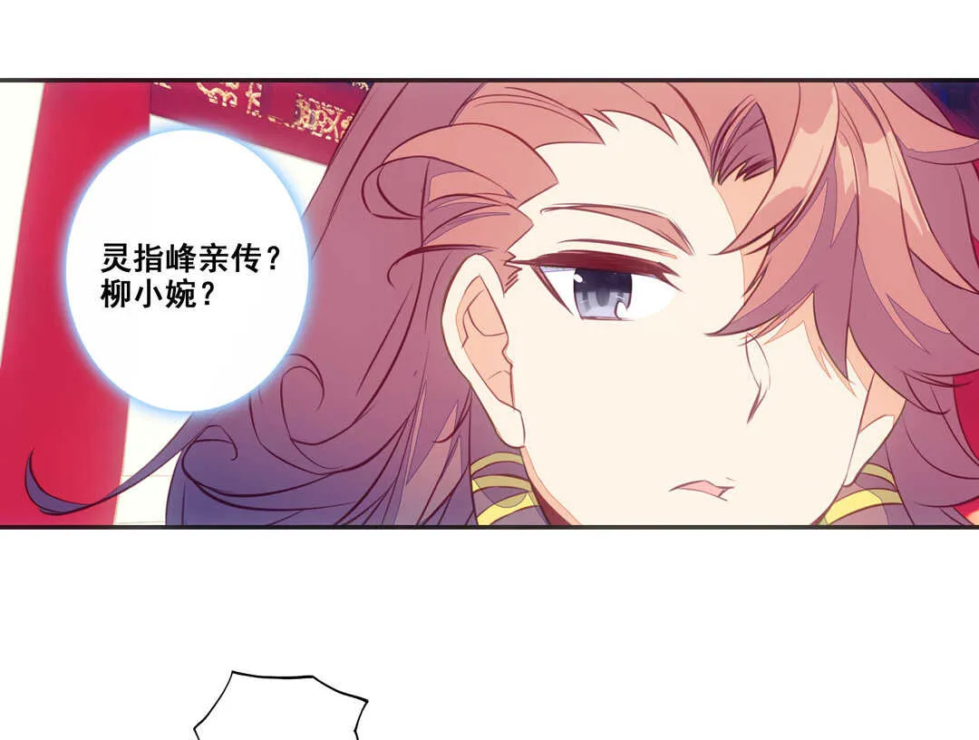 第81话 第34页