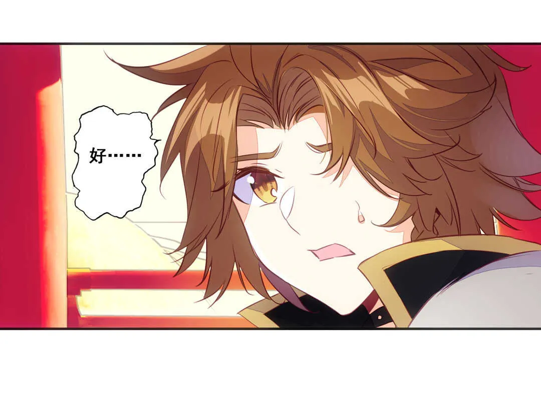 第81话 第39页
