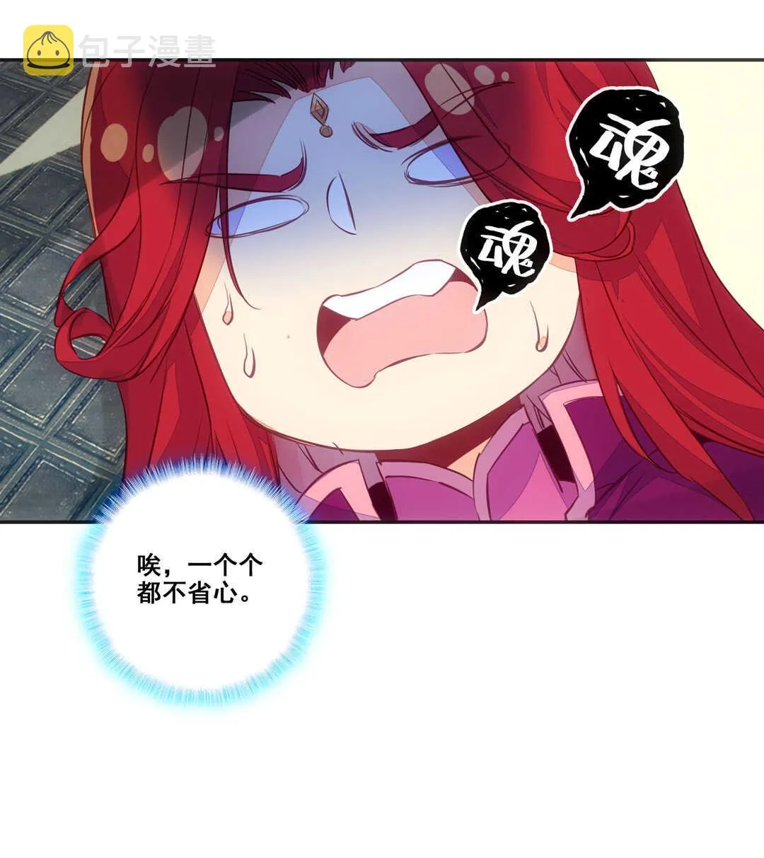 第81话 第41页