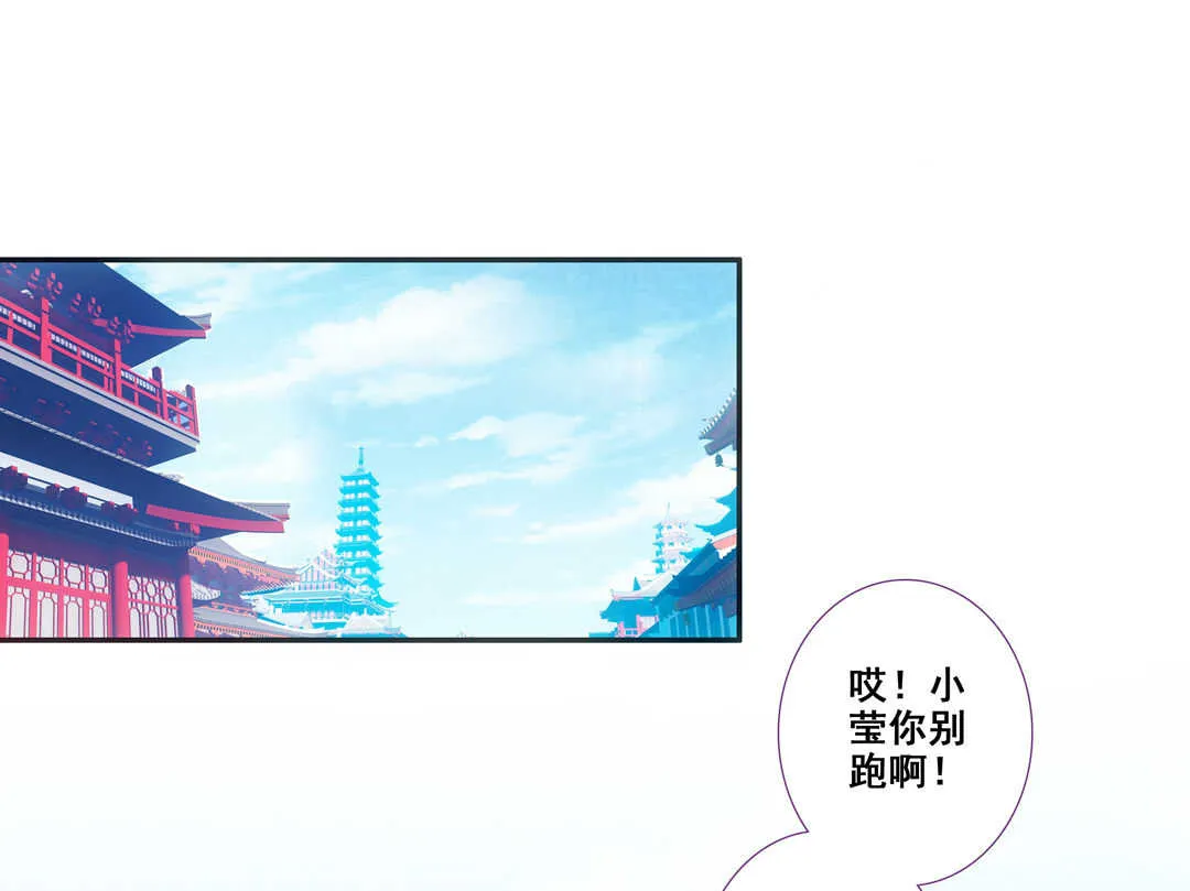 第81话 第44页