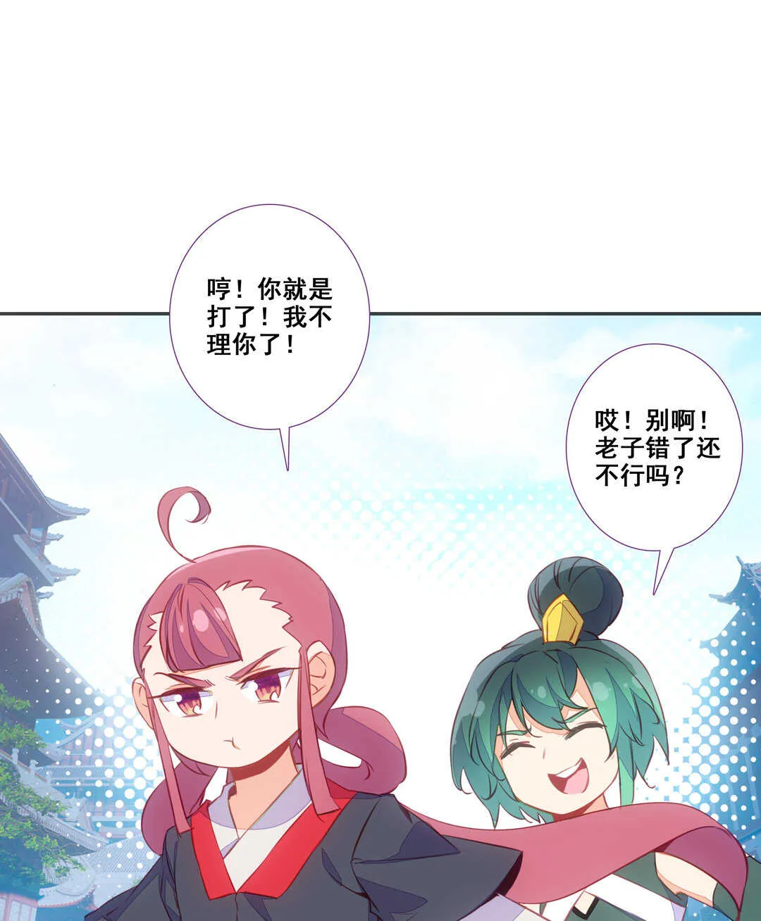 第81话 第46页