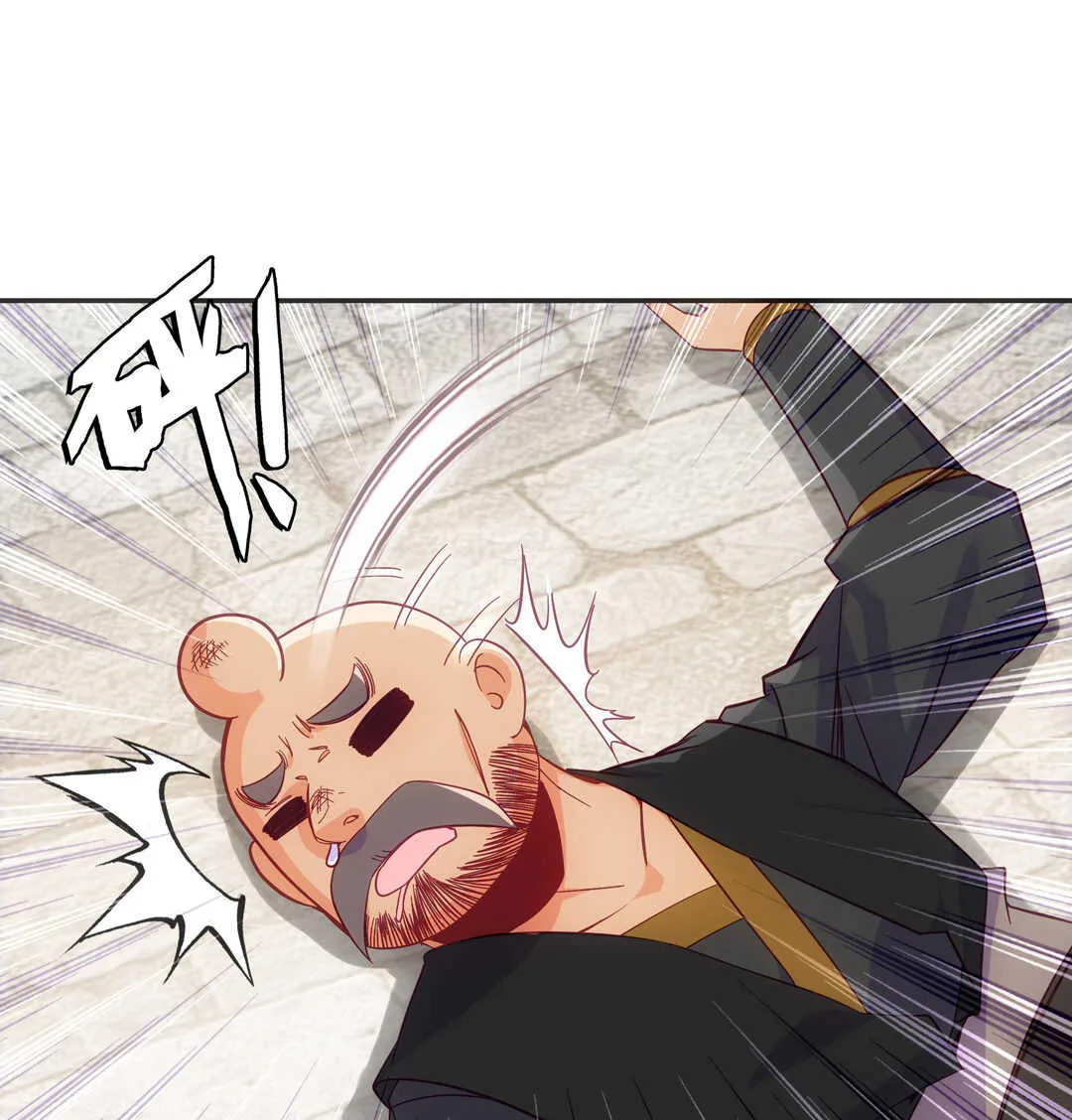 第82话 第10页