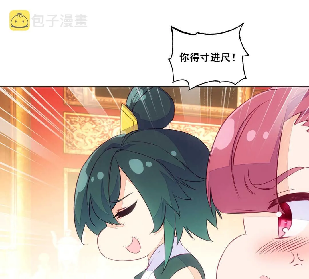 第82话 第24页