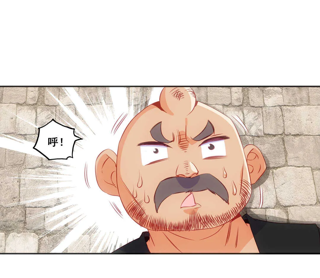 第82话 第31页