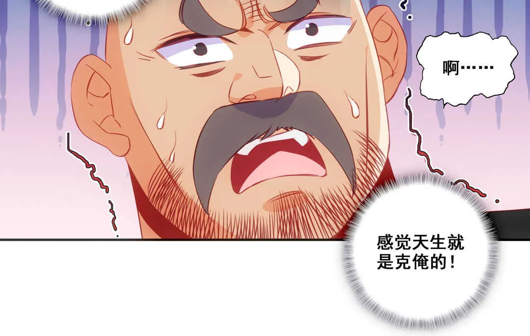 第82话 第34页