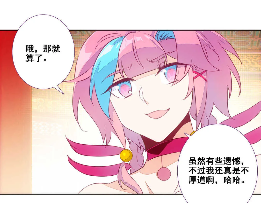 第82话 第38页