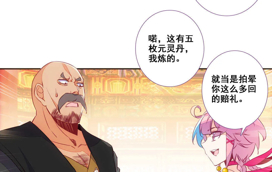 第82话 第39页