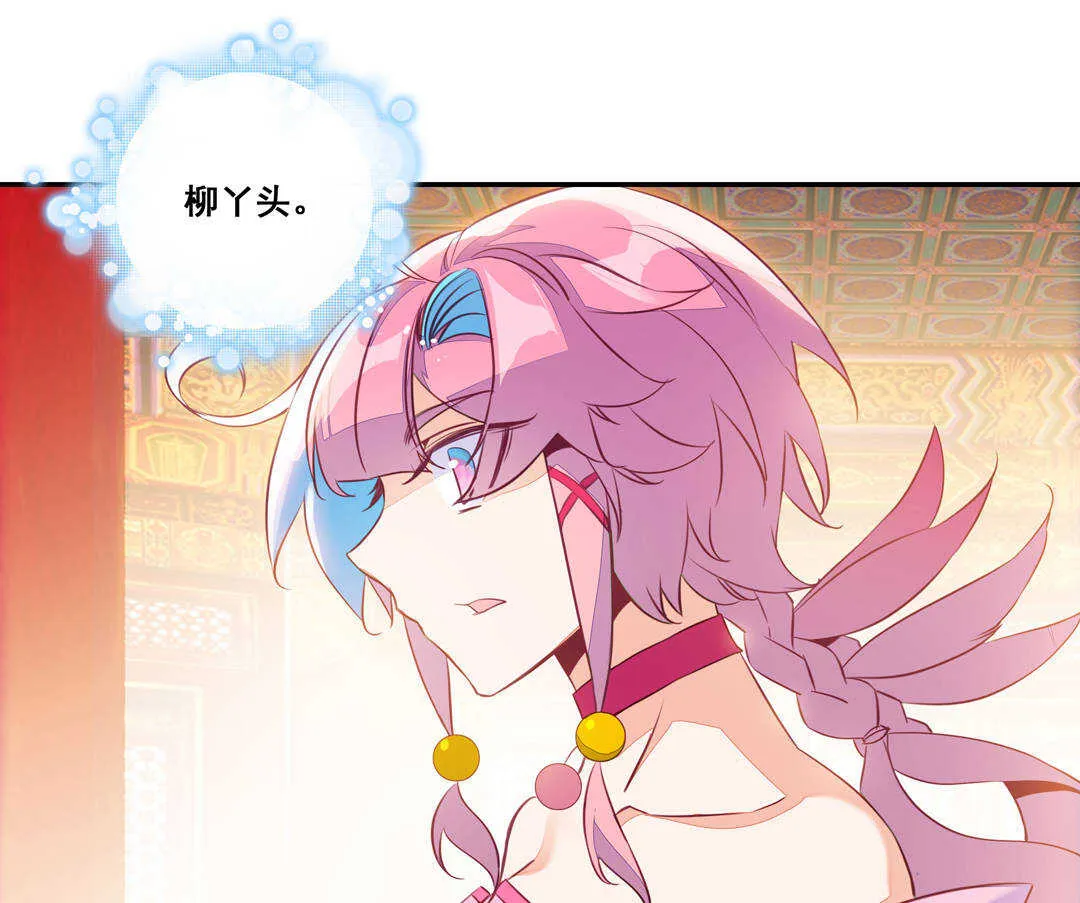 第82话 第42页
