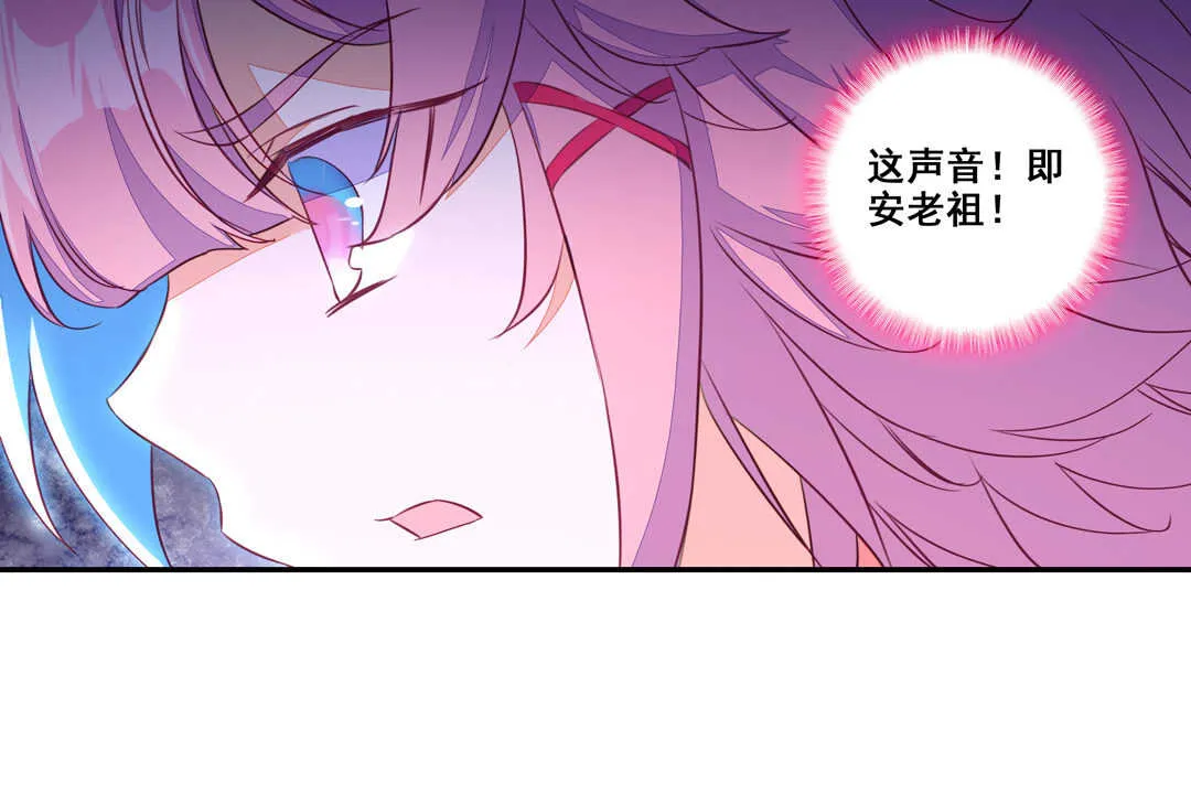 第82话 第44页