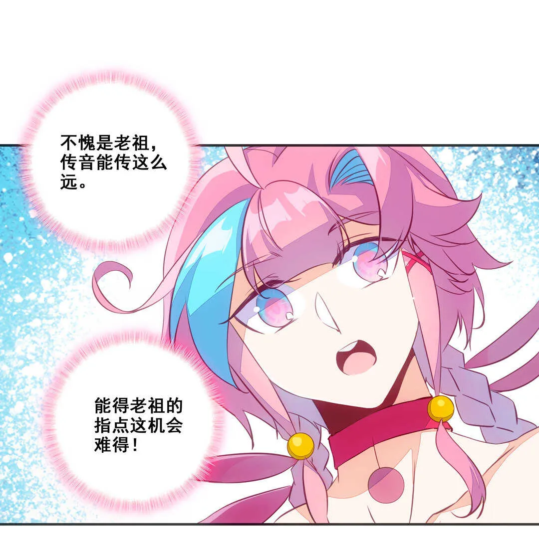 第82话 第48页