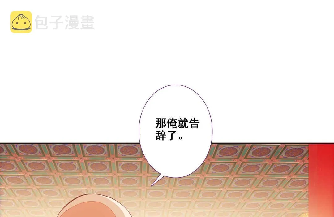 第82话 第49页