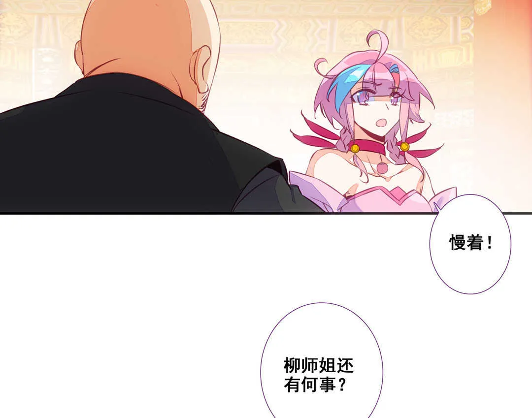 第82话 第50页
