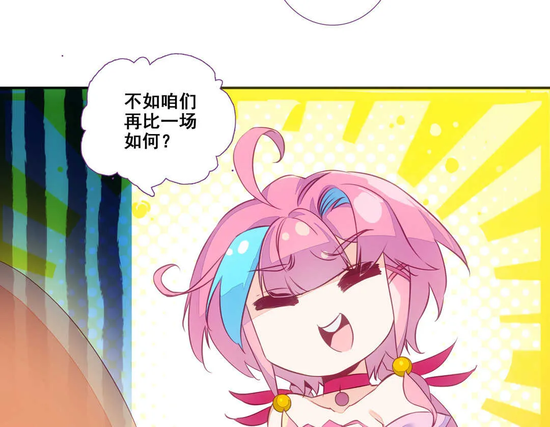 第82话 第51页