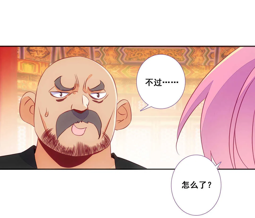第82话 第56页