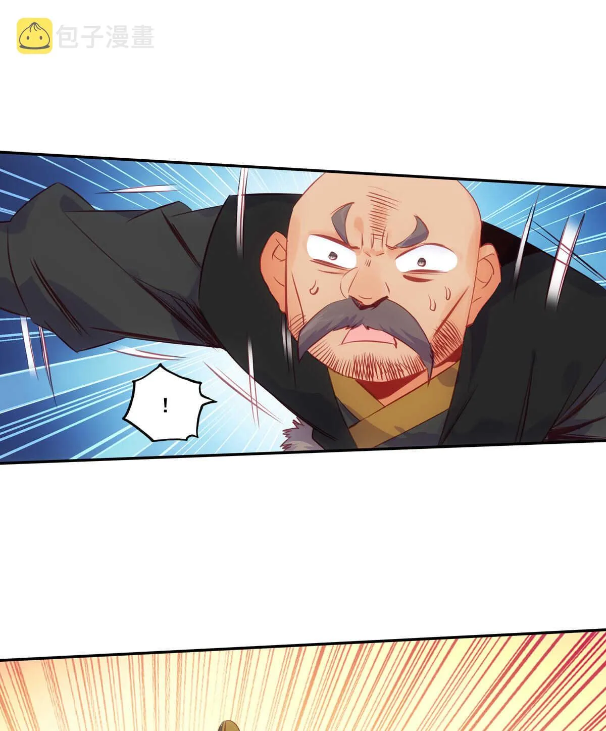 第83话 第13页