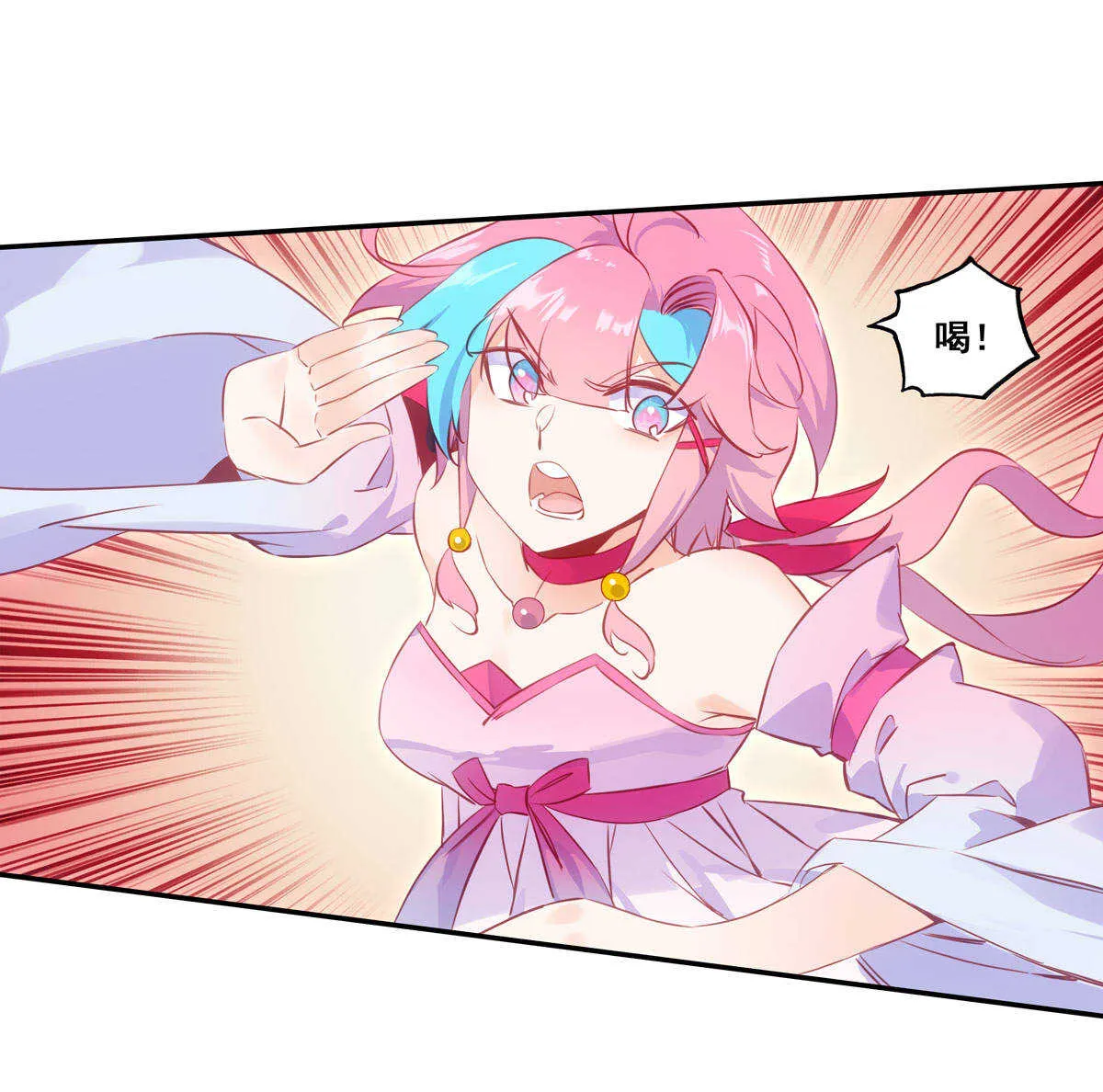 第83话 第17页