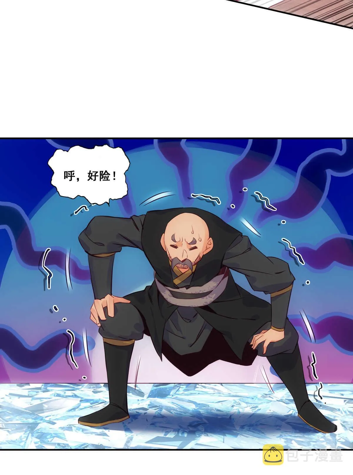 第83话 第26页