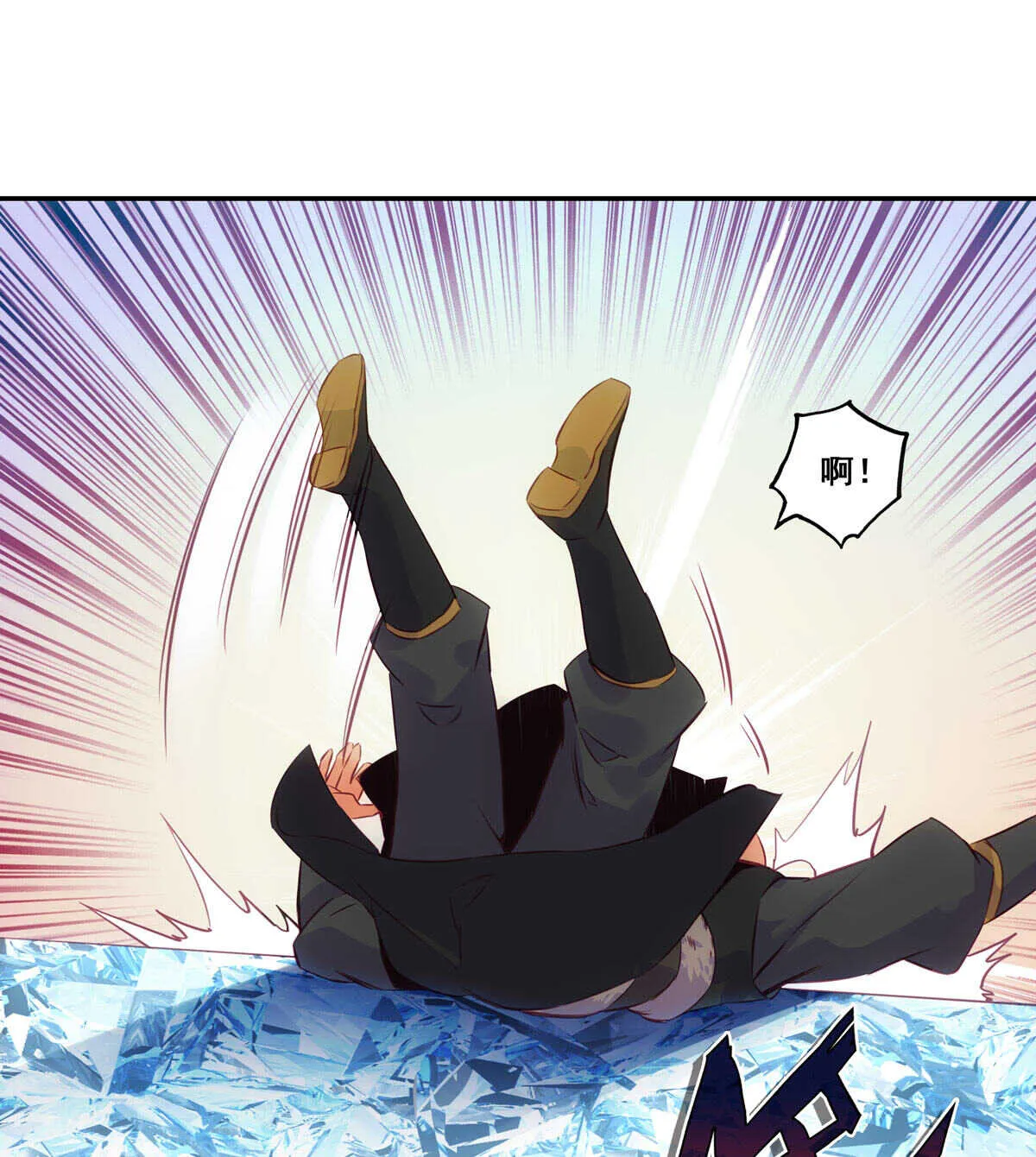第83话 第27页