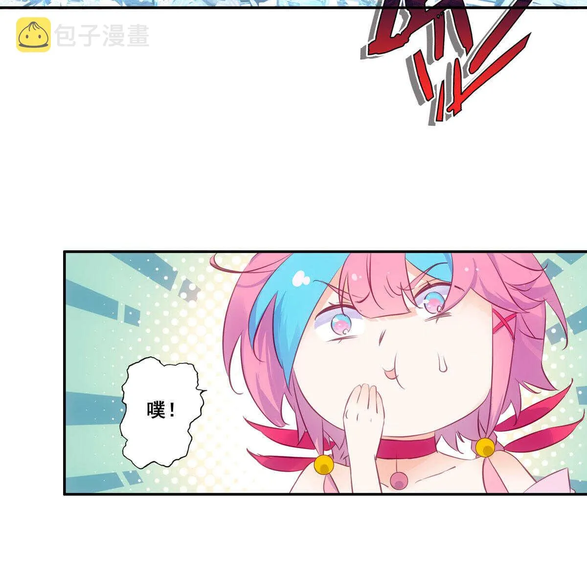 第83话 第28页