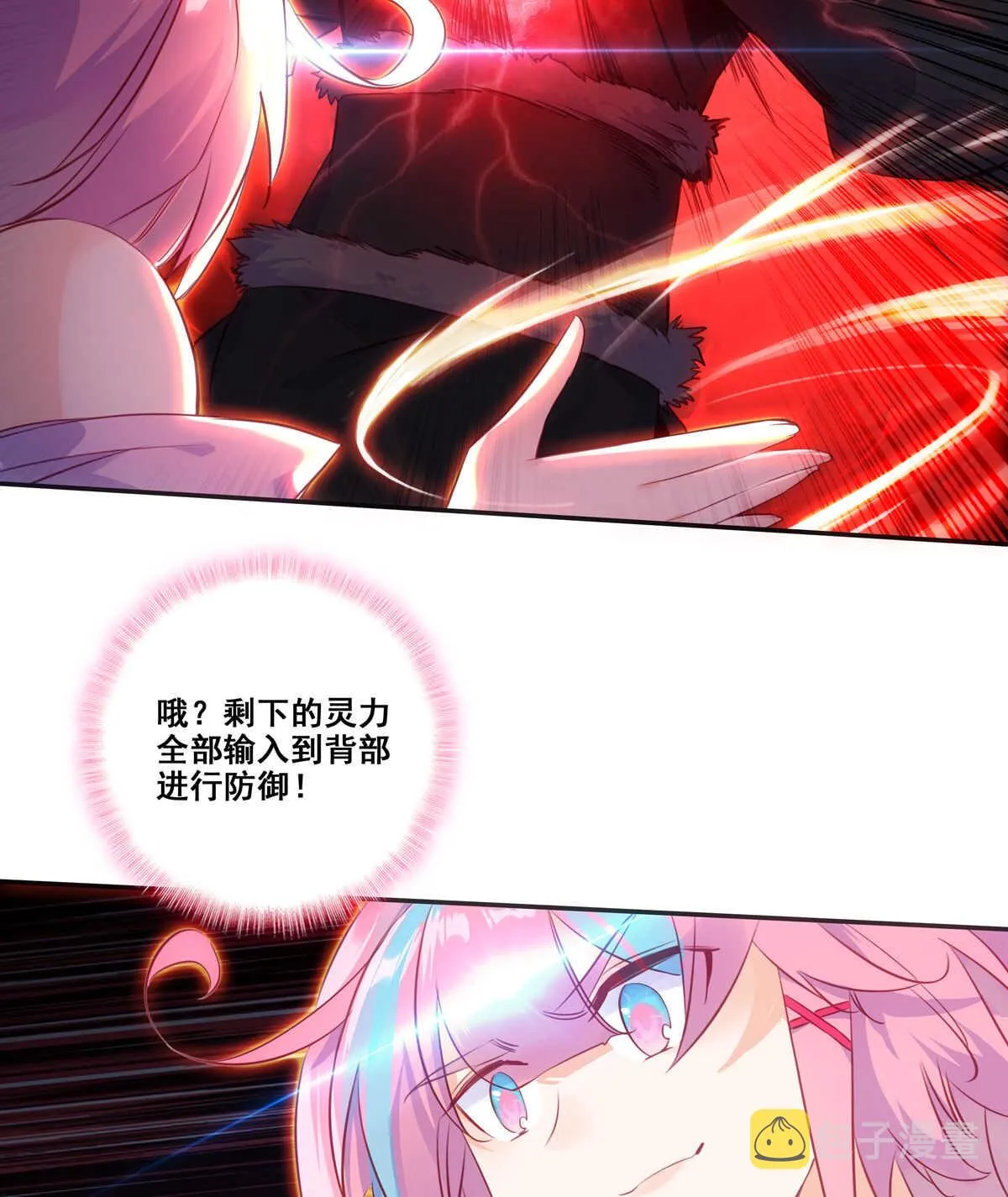 第83话 第43页