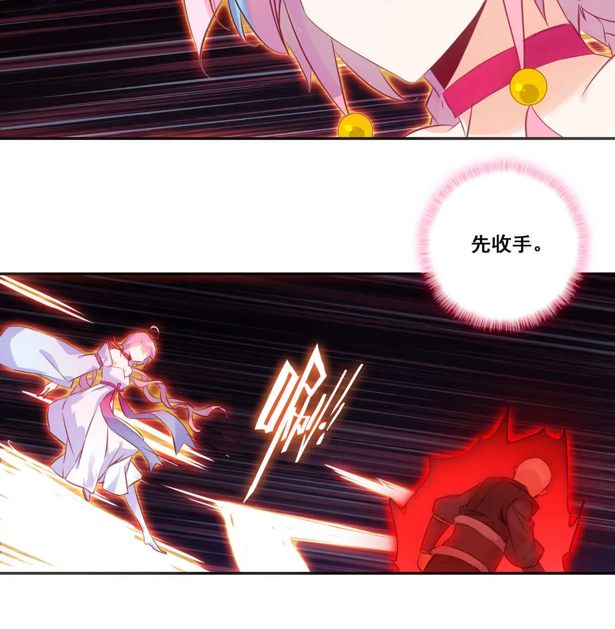 第83话 第44页