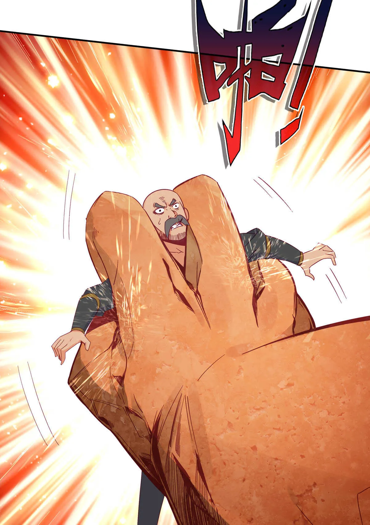 第84话 第9页