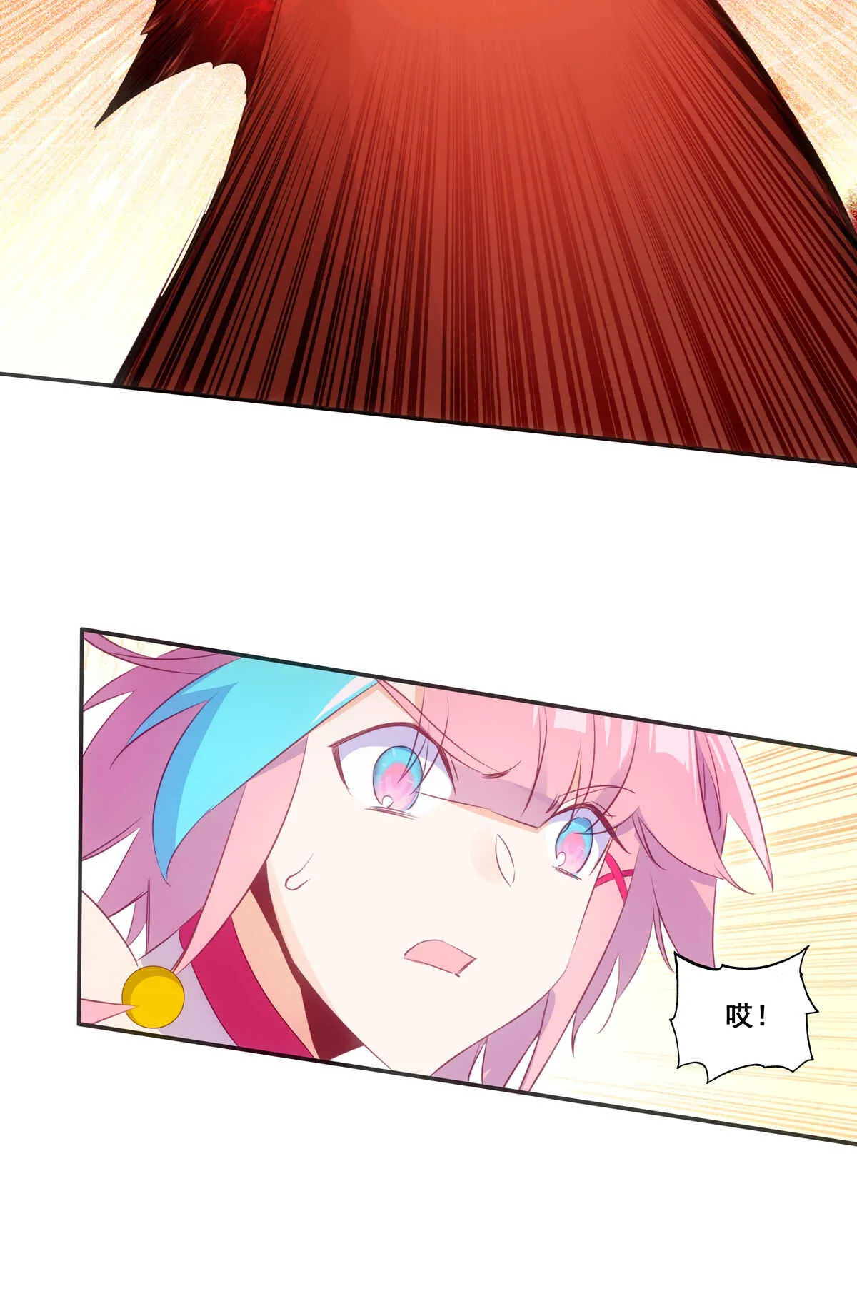 第84话 第13页
