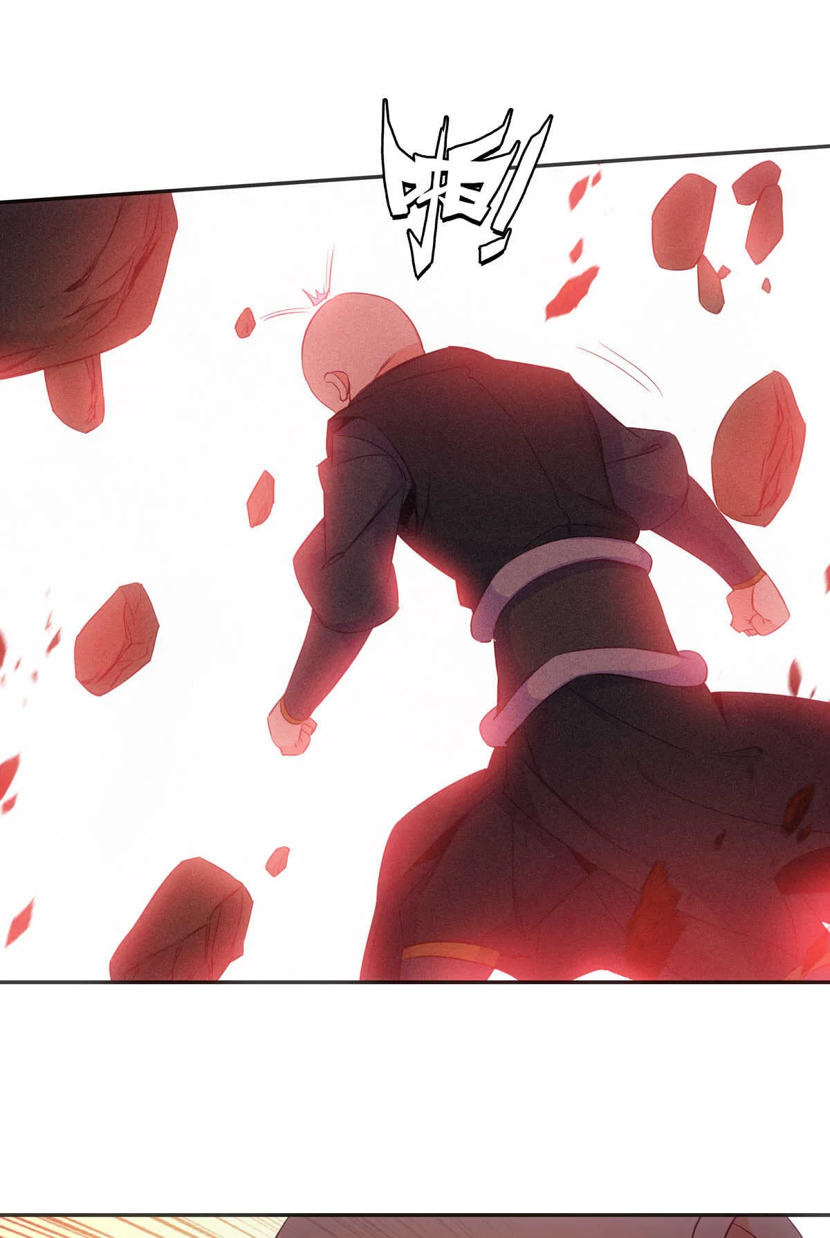 第84话 第17页