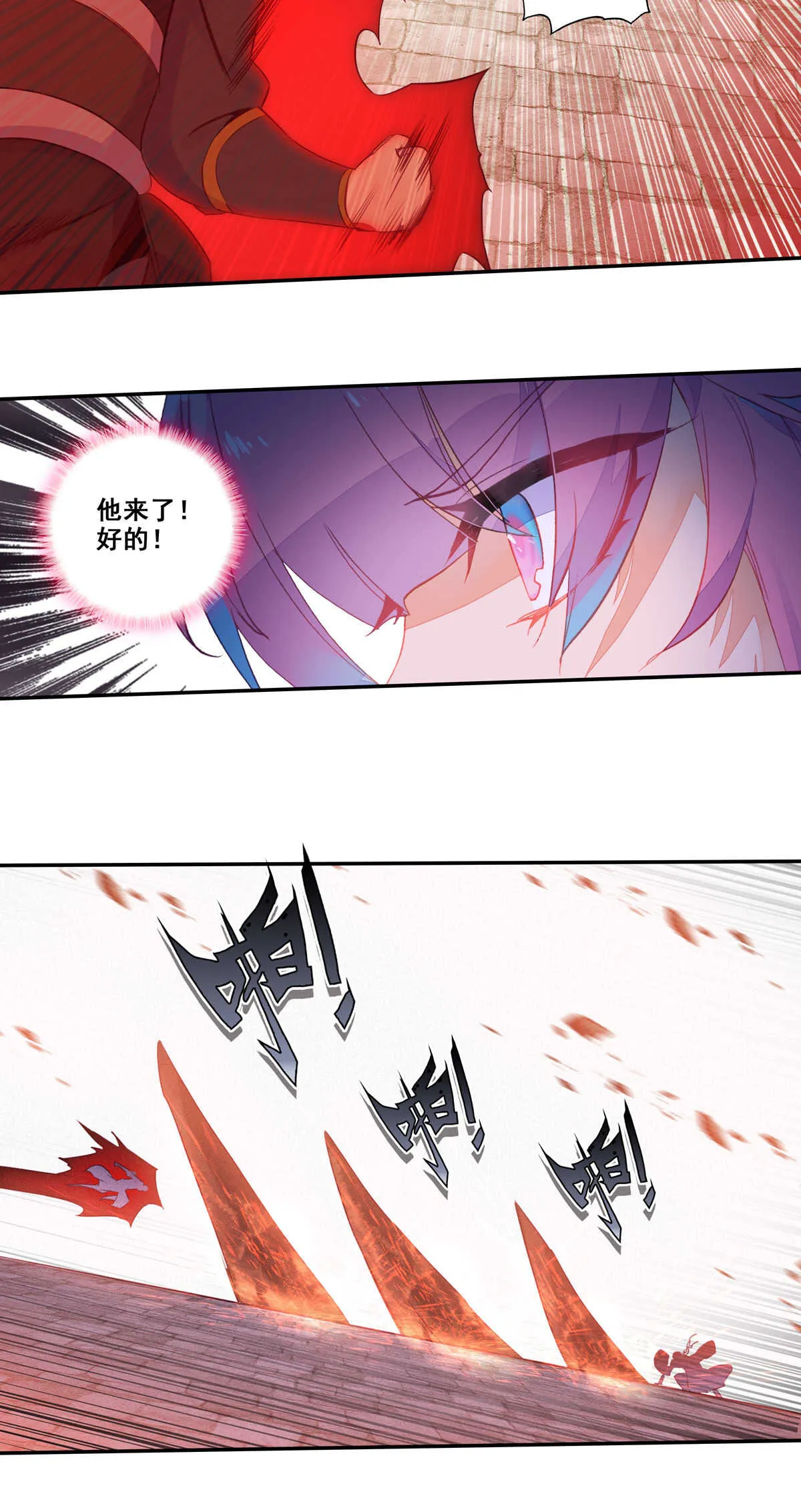 第84话 第28页