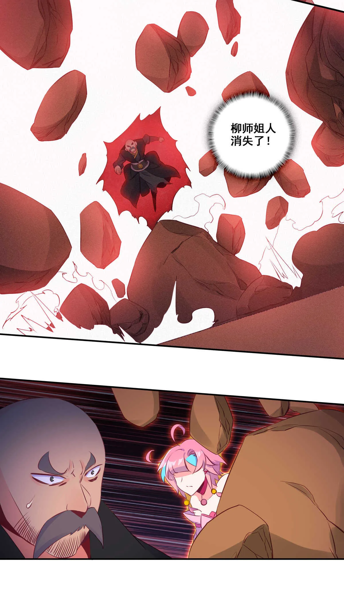 第84话 第31页
