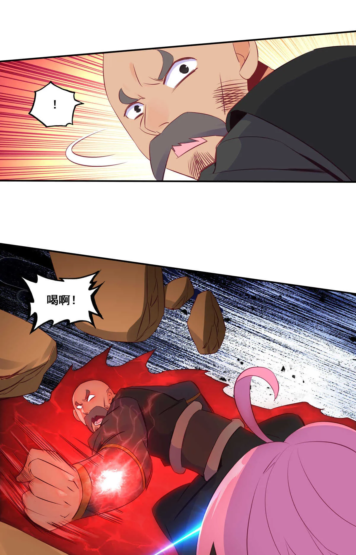 第84话 第32页