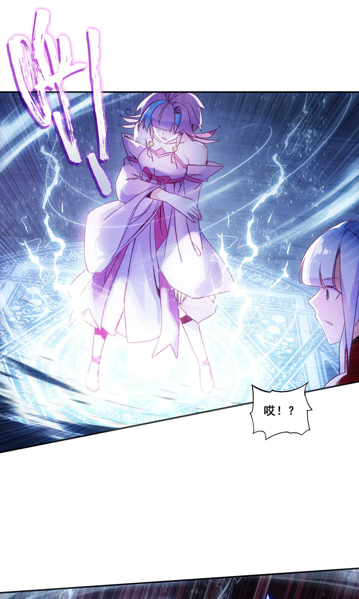 第85话 第10页