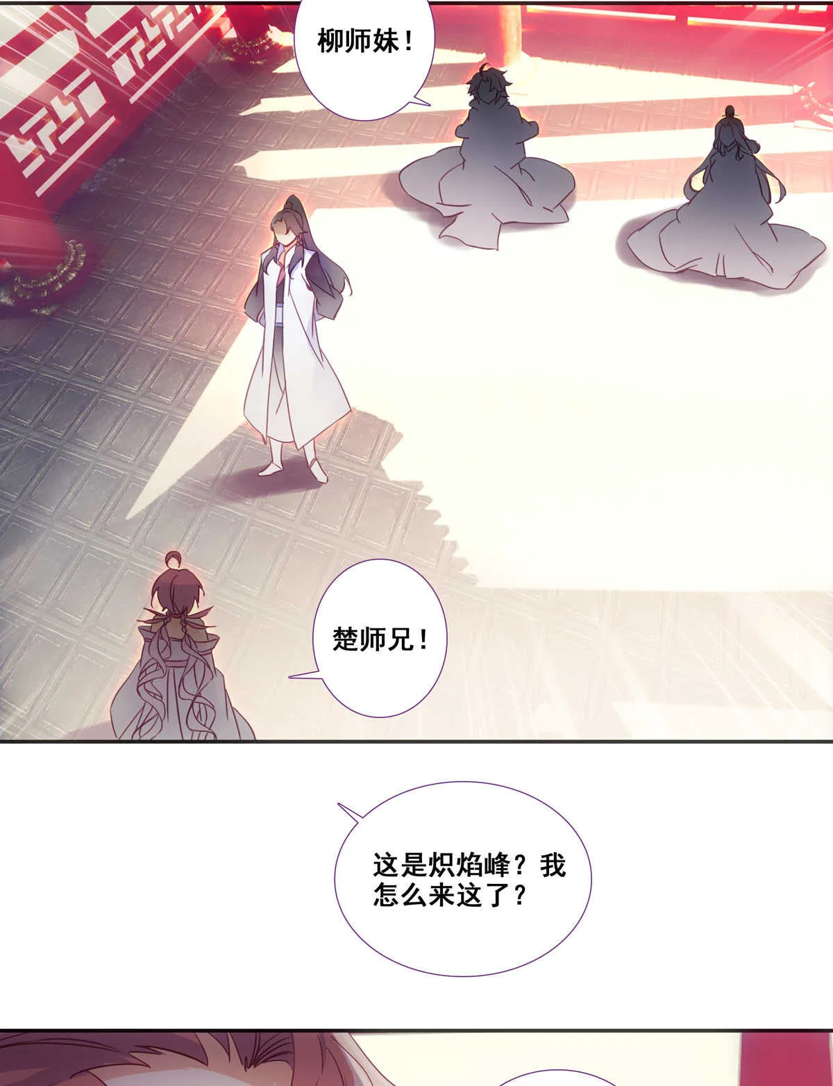 第85话 第14页