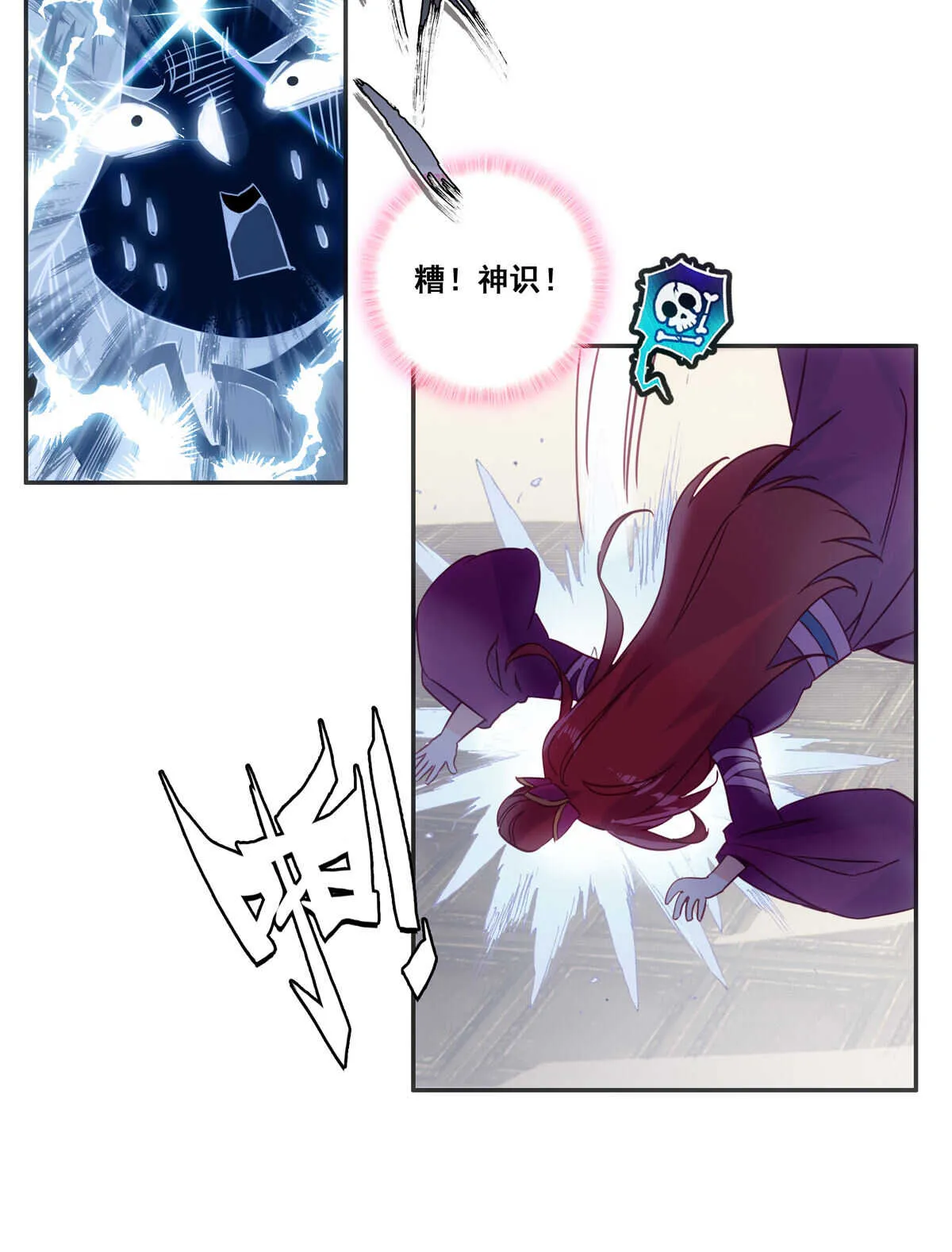 第85话 第33页