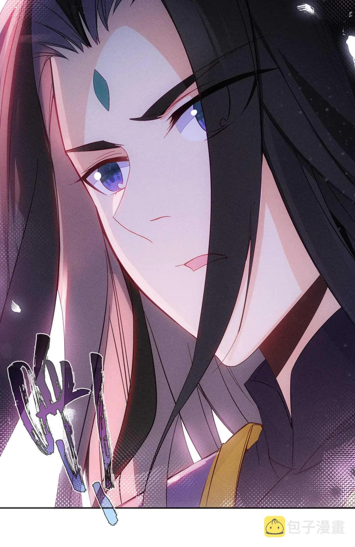 第86话 第3页