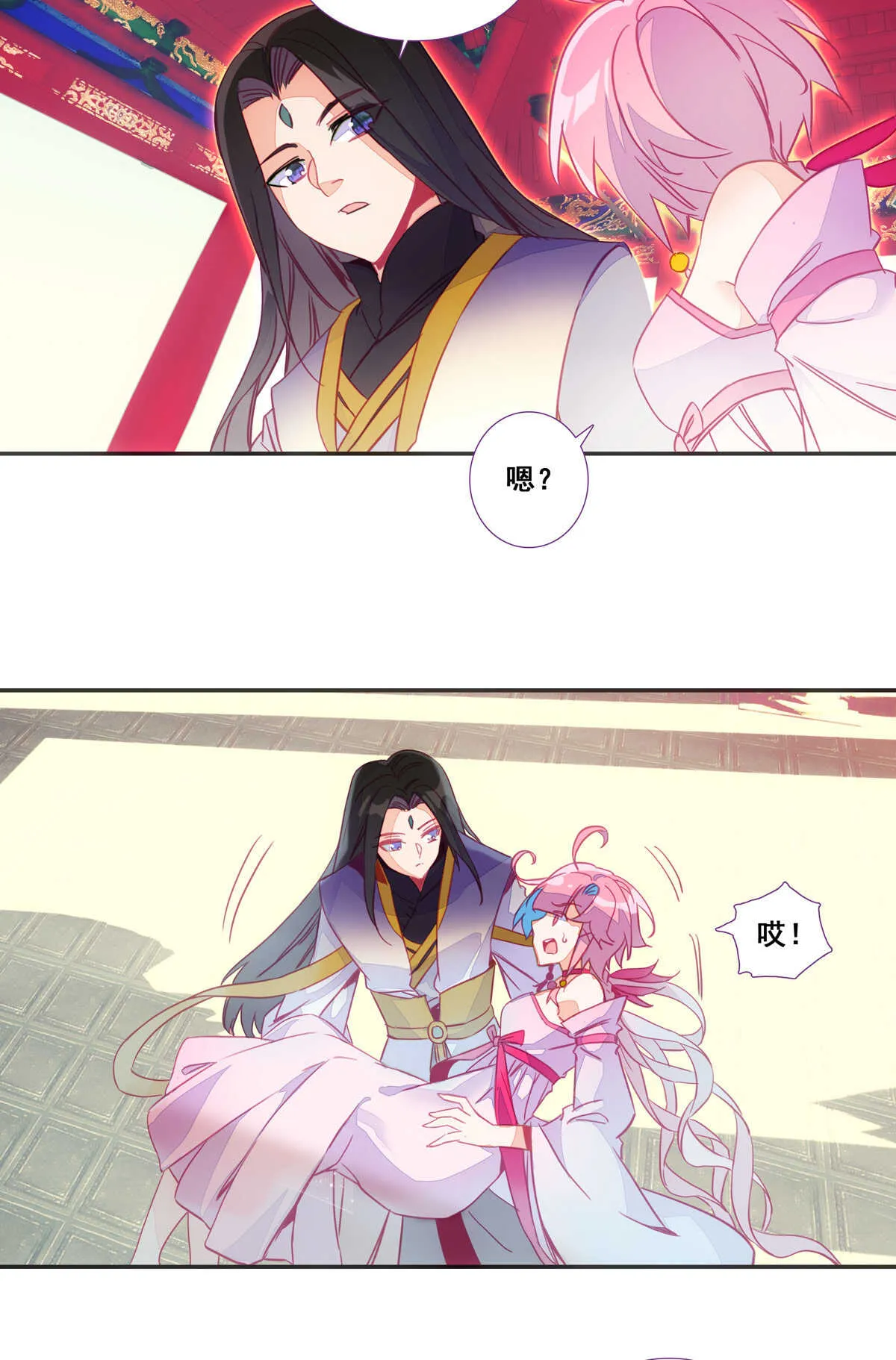 第86话 第11页