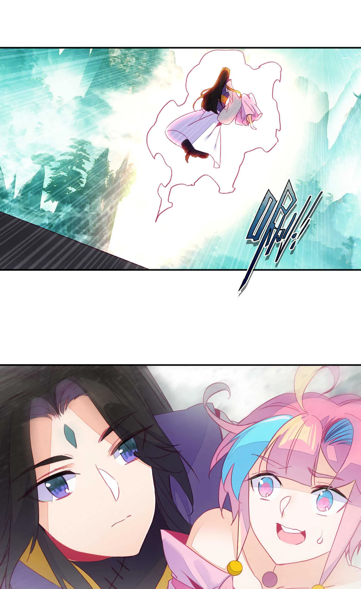 第86话 第13页