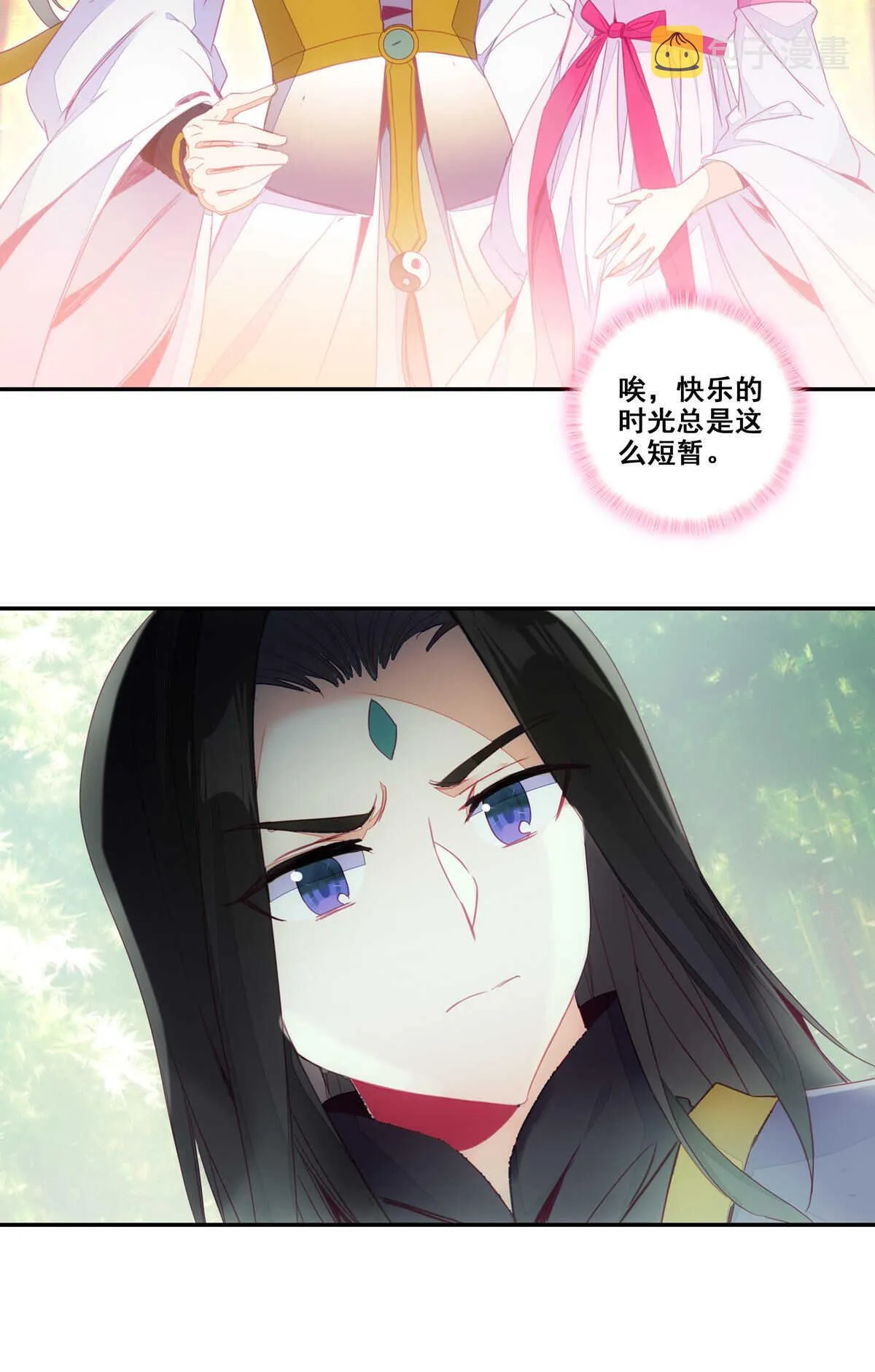 第86话 第18页
