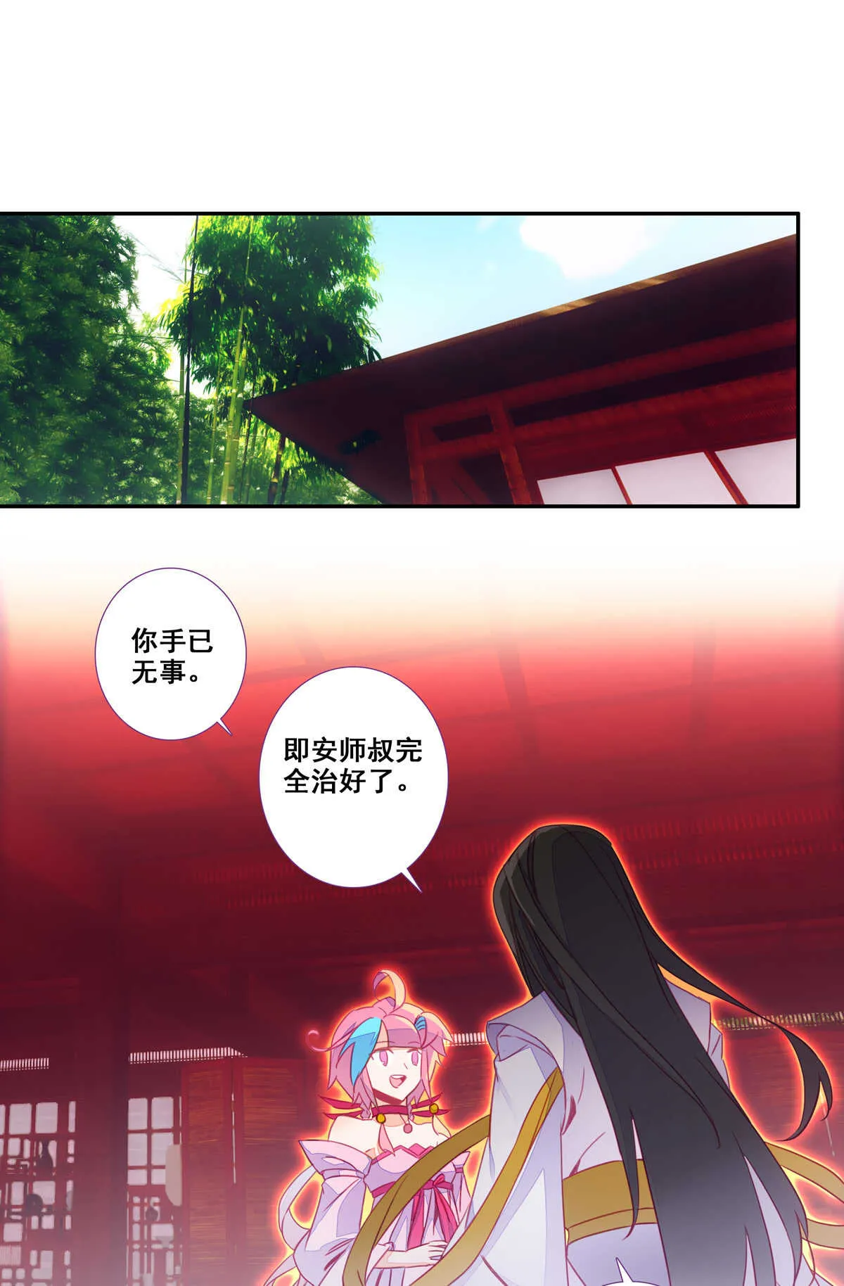 第86话 第22页