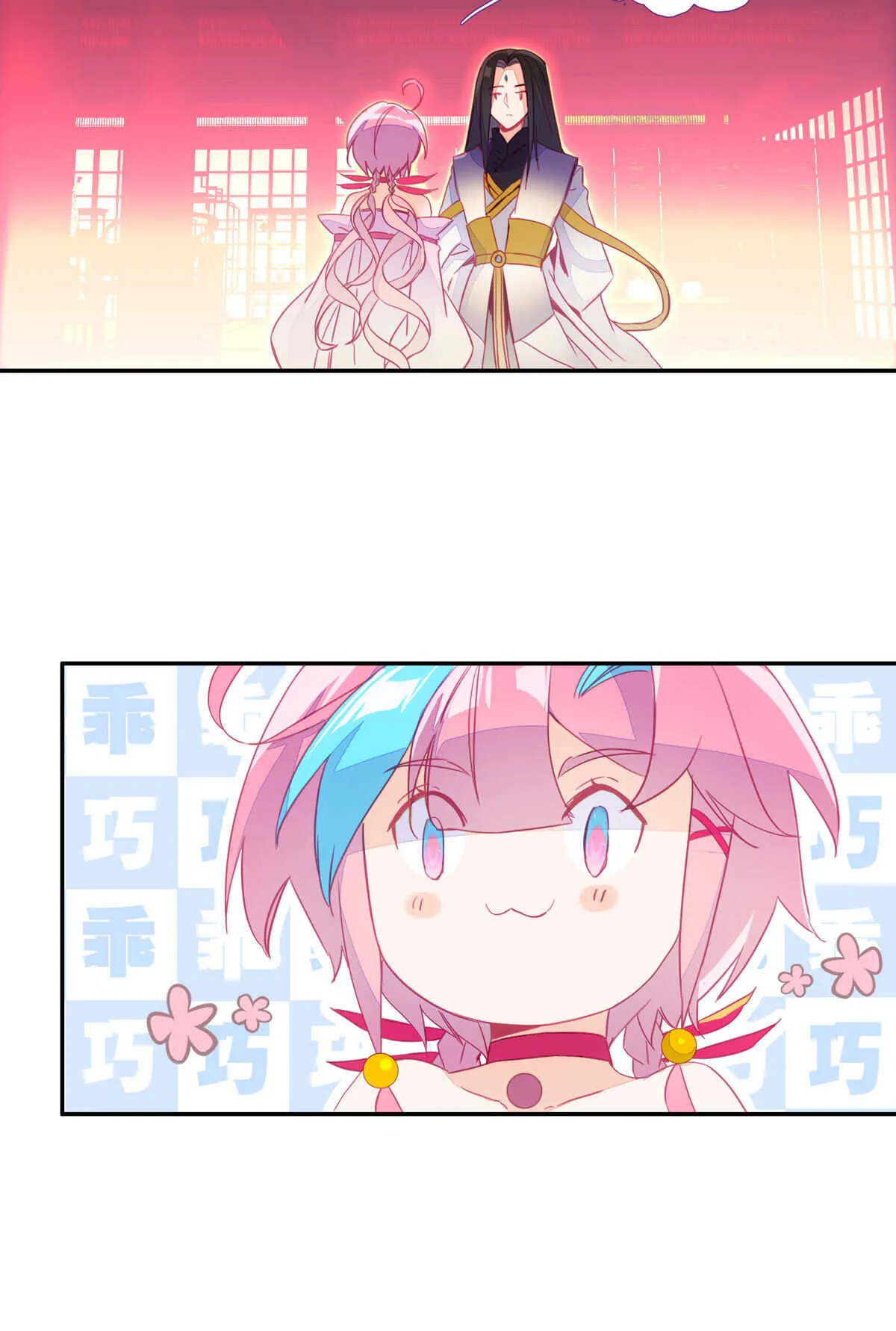 第86话 第30页