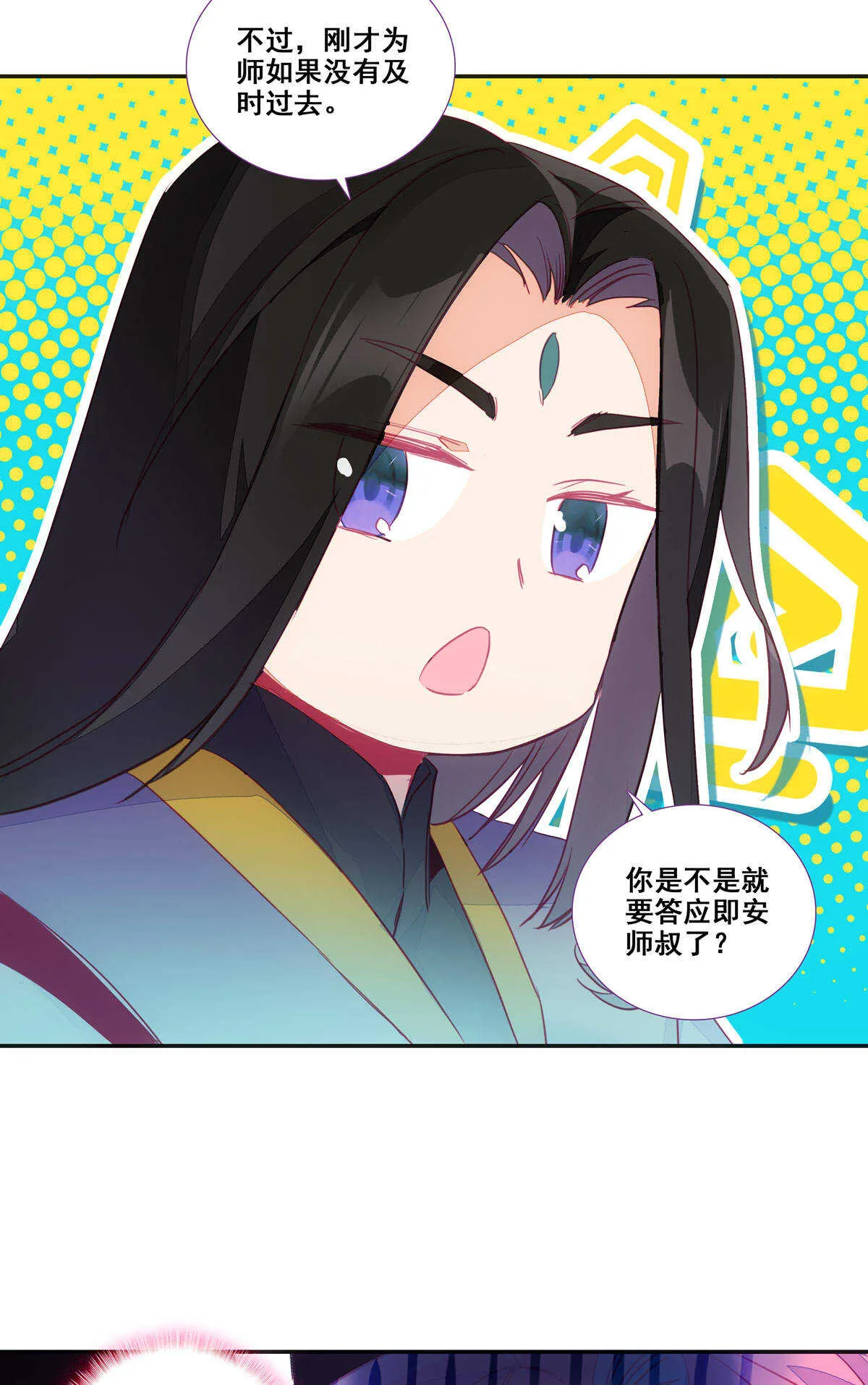 第86话 第32页