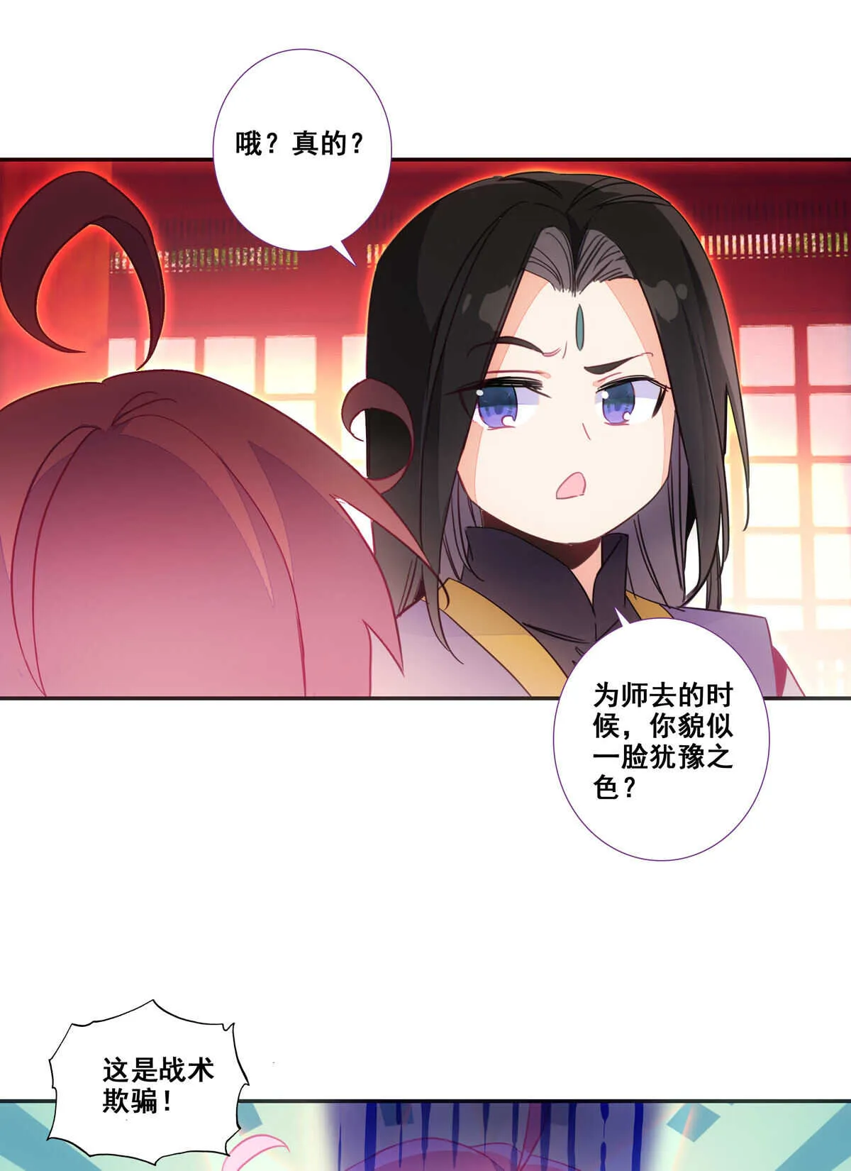 第86话 第34页
