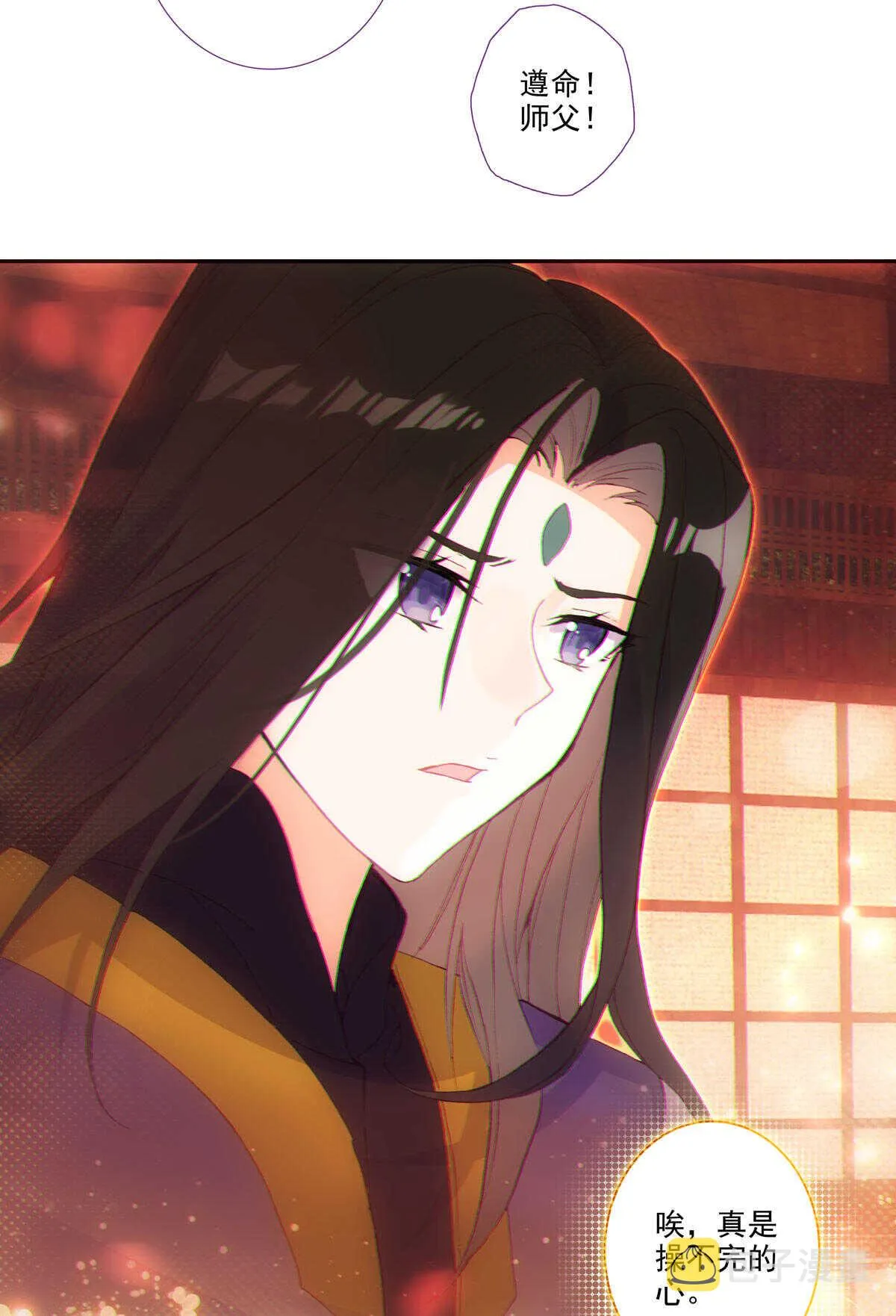 第87话 第8页
