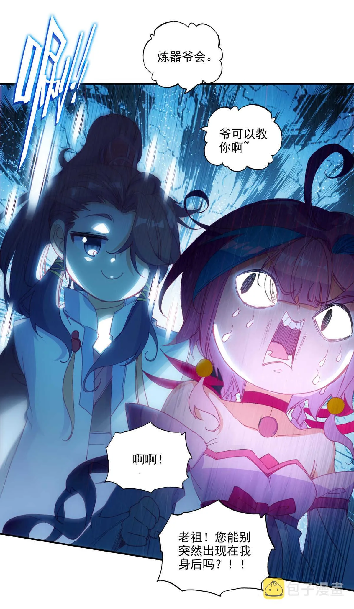 第87话 第19页