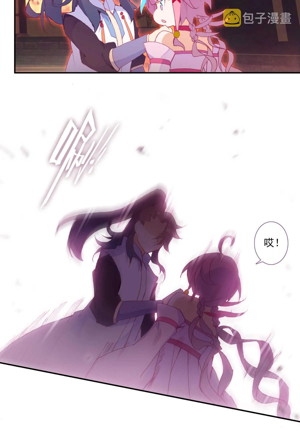 第87话 第26页