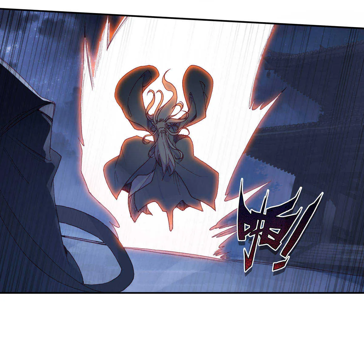 第89话 第12页