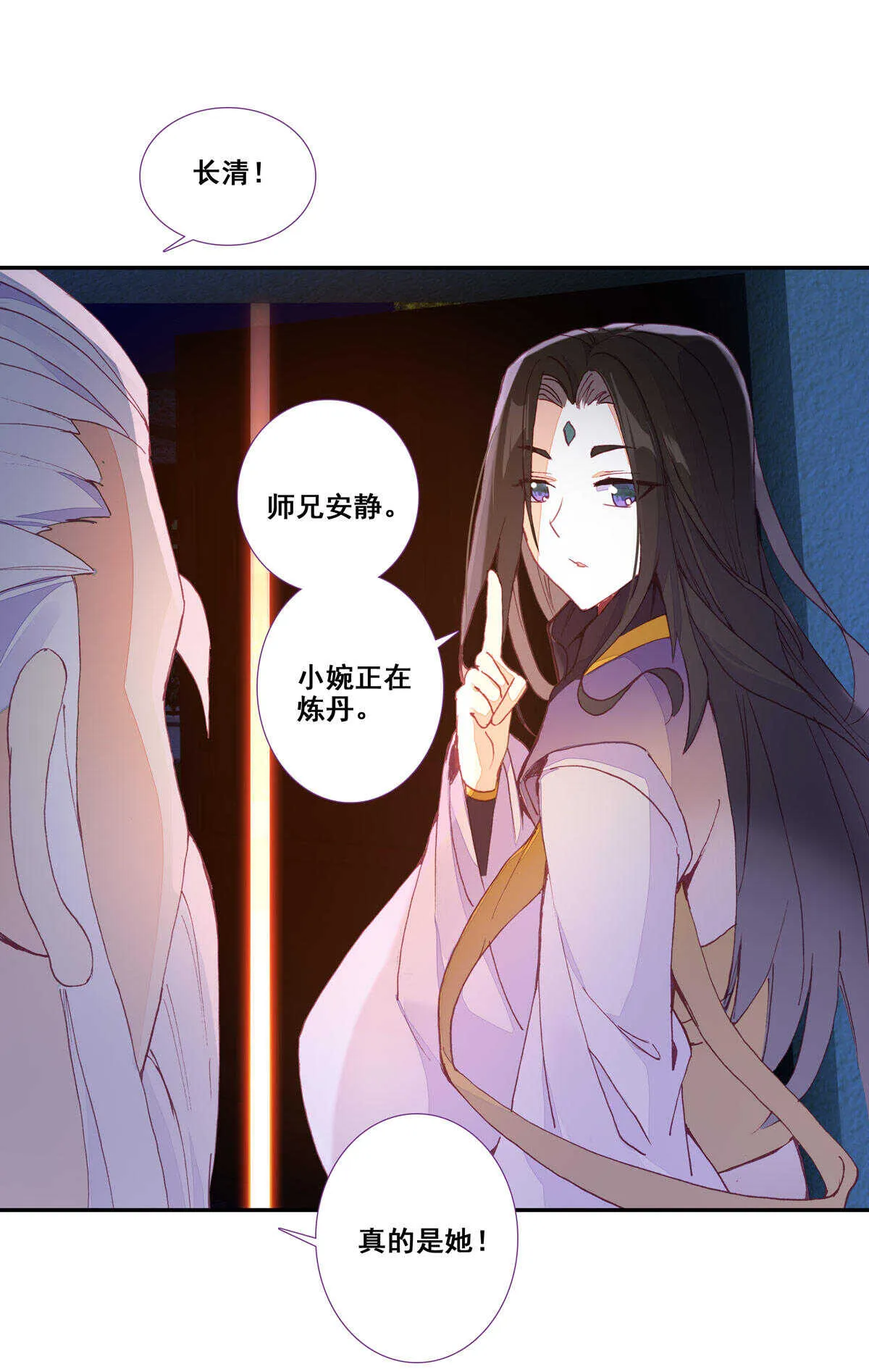 第89话 第13页