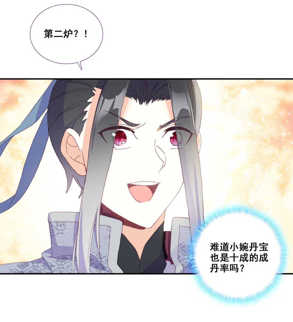 第89话 第19页