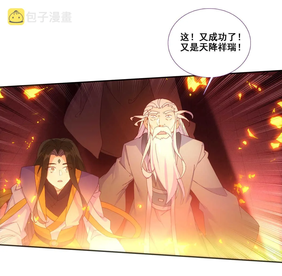 第89话 第23页